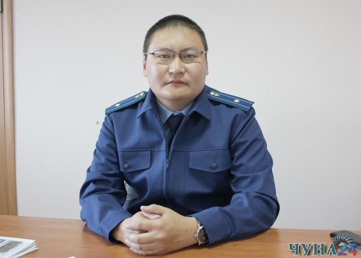 Назначен новый прокурор Чунского района