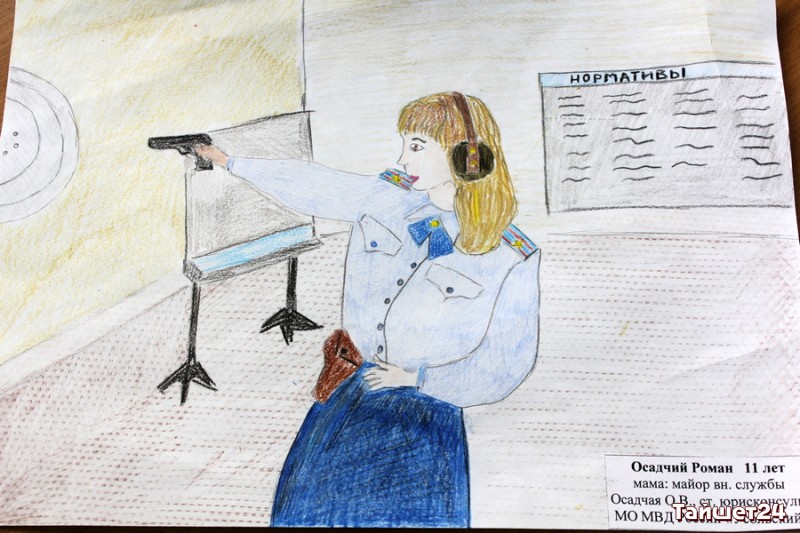 Полиция Иркутской области проводит конкурс рисунков «Мои родители работают в полиции»