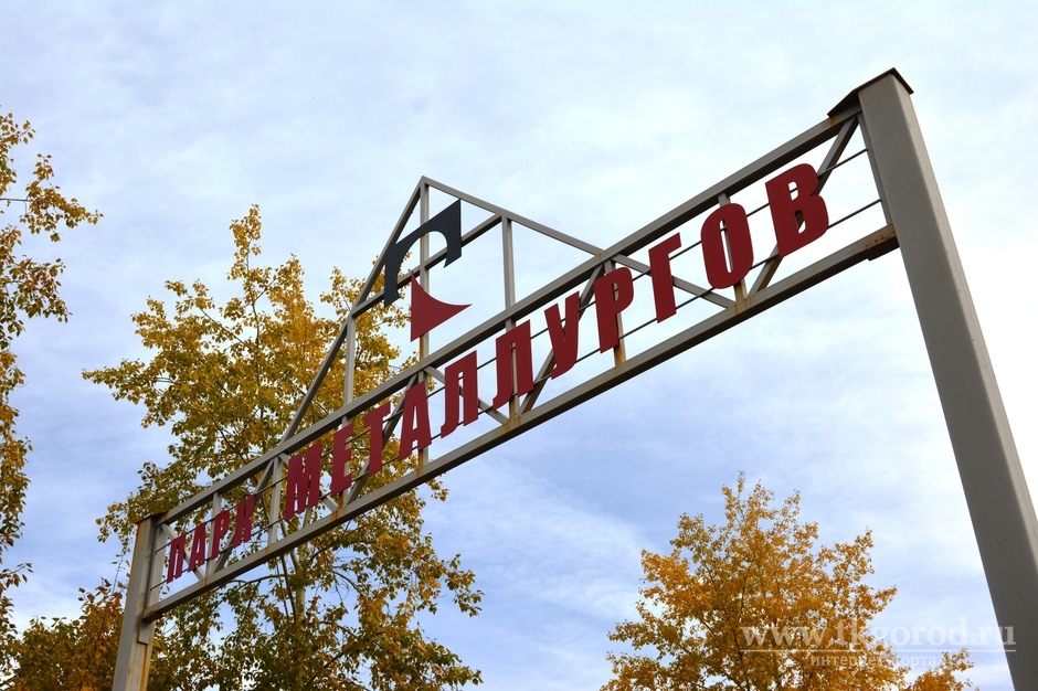 Ледовый городок в Братске в этом году установят в Парке металлургов. Здравый смысл «проиграл» народному (якобы) голосованию