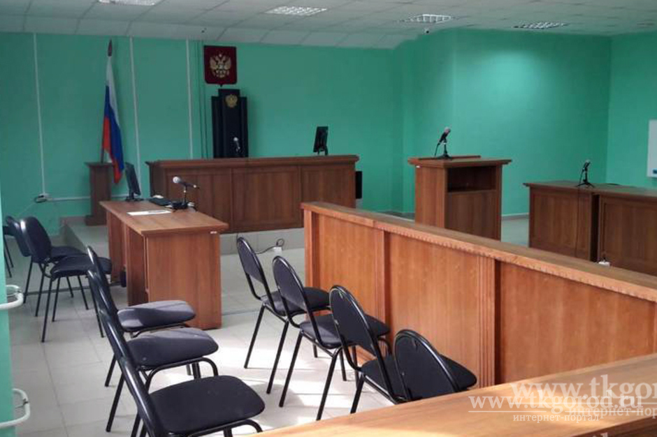 В канцелярии Братского городского суда у журналиста отказались принимать документ для апелляции на решение по иску бывшего сенатора