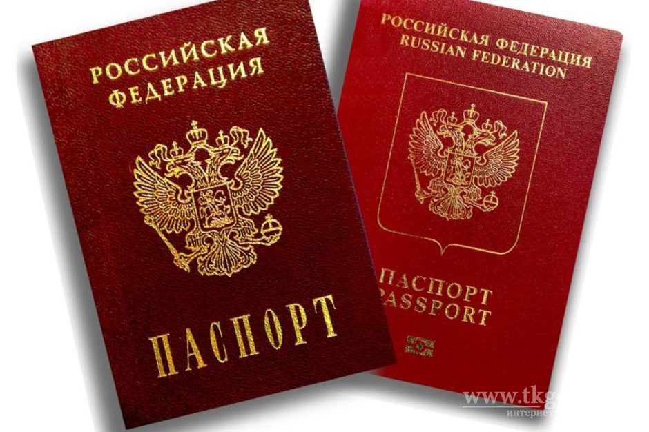 Правительство РФ планирует с 2021 года переводить россиян на электронные удостоверения личности