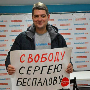 Экс-глава штаба Навального в Иркутске вышел на свободу