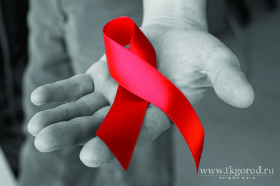 СПИД… только не думай, что это тебя не касается