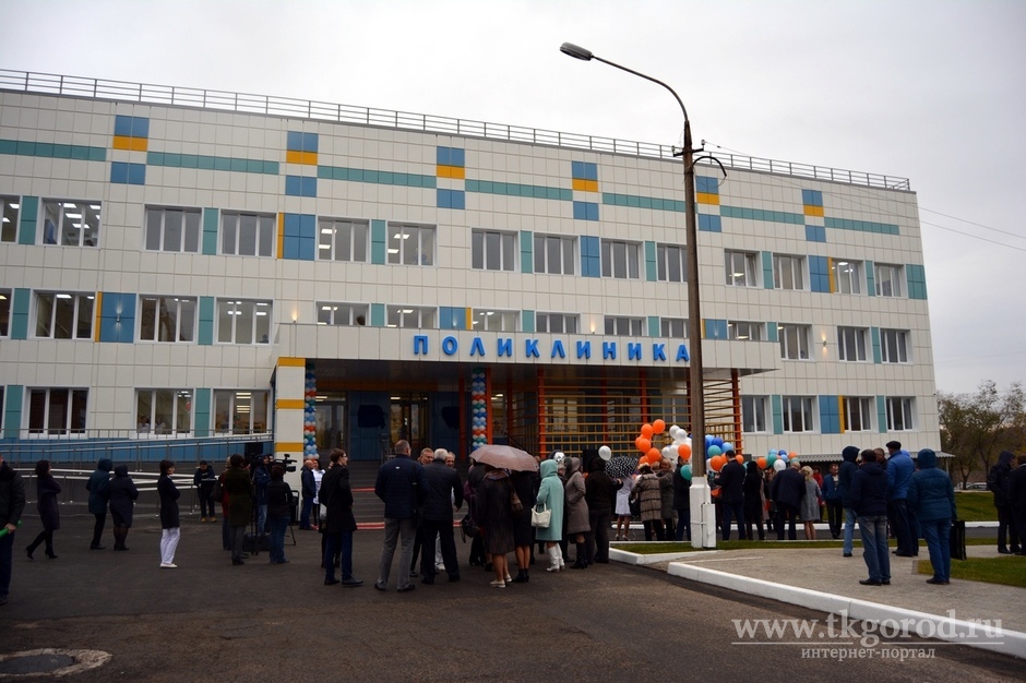 В Братске после капитального ремонта открыли поликлинику Детской городской больницы на улице Курчатова
