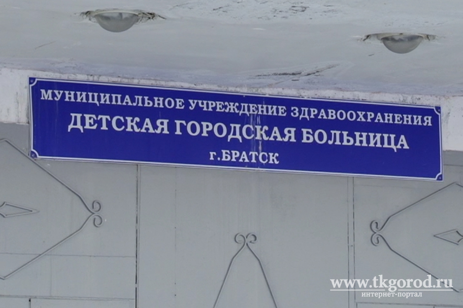 Министр здравоохранения Иркутской области подтвердил, что ремонт ждет и стационар Детской больницы Братска
