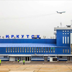 Аэропорт Иркутска обретет имя человека