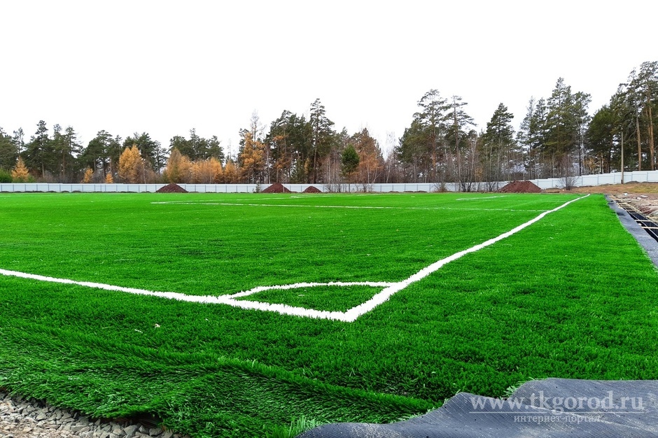 Стадион «Труд» в Братске откроется после реконструкции в начале ноября