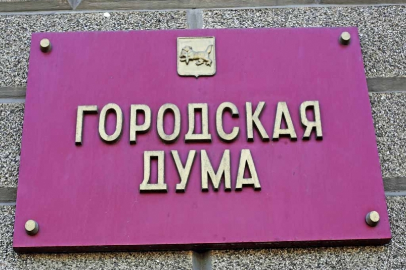 Дума Иркутска обновила Избирательную комиссию города на половину