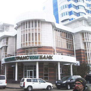 ЦБ отозвал лицензию у крупнейшего банка в Иркутской области