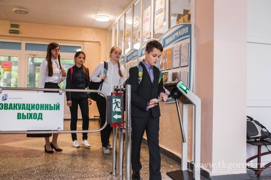 В образовательных учреждениях Братска и области усилят меры безопасности после керченской трагедии