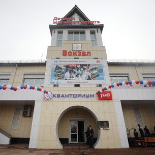 В Иркутске открылся детский технопарк «Кванториум РЖД»