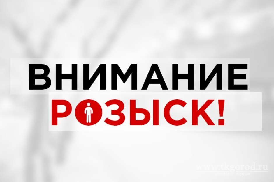 Сотрудники Следственного комитета просят помочь в розыске пропавшего Геннадия Волушенкова
