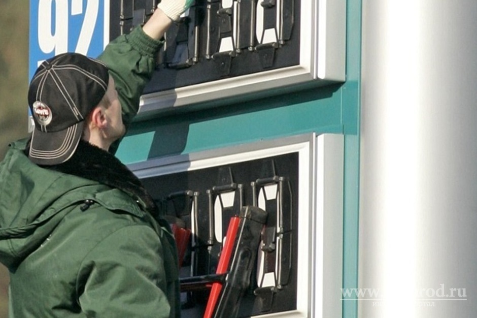 Глава Независимого топливного союза заявил, что стоимость бензина в 2018 году вырастет еще на 2-3 рубля