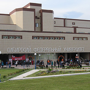 В Братске откроют базовую кафедру Сибирского федерального университета