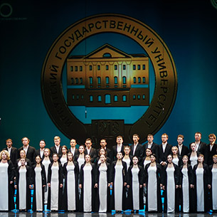 Gaudeamus igitur: в Иркутске прошло торжественное празднование 100-летия ИГУ