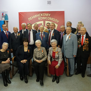 Комсомольцы из Иркутской области награждены почетным орденом «100 лет ВЛКСМ»