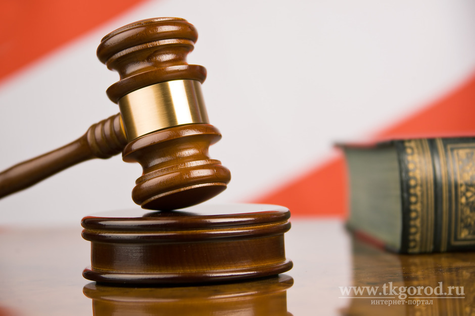 Суд обязал администрацию Братска ликвидировать 6 незаконных свалок