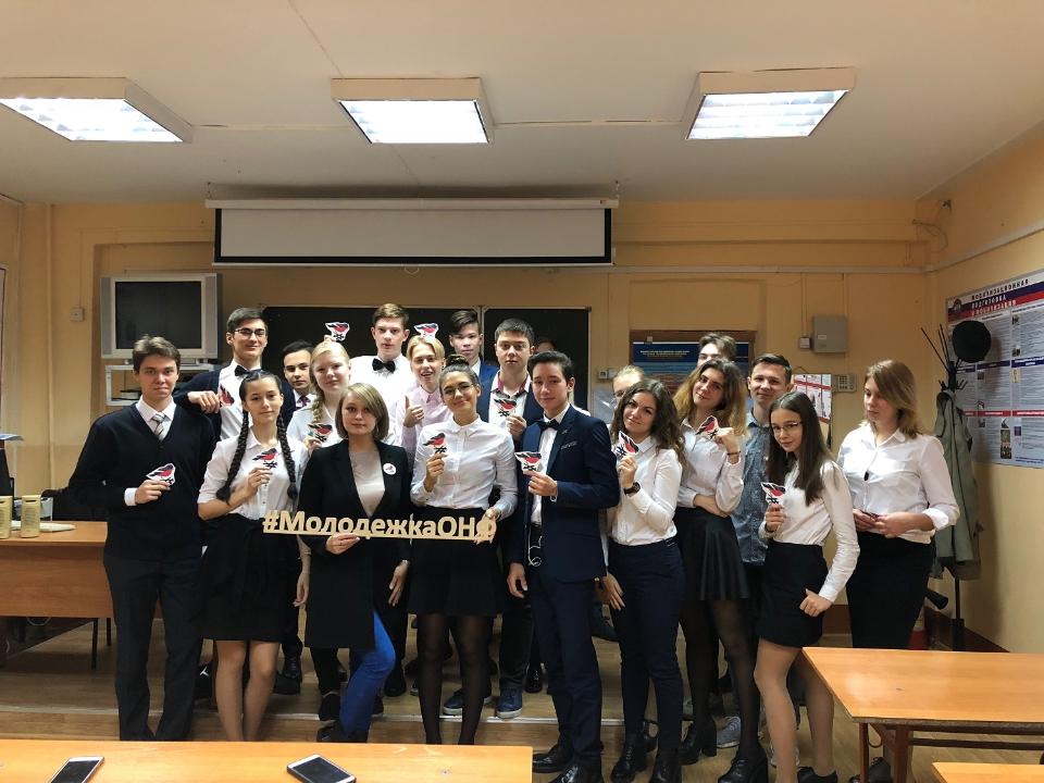 "Молодежка ОНФ" провела акцию "Класс доброты" в иркутской школе №14