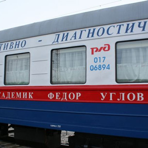 Врачи поезда «Академик Федор Углов» примут пациентов на севере Прибайкалья