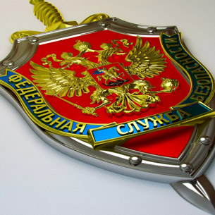Назначен новый начальник УФСБ по Иркутской области