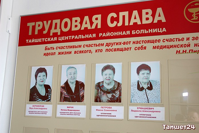 Медики и учителя в Иркутской области будут получать к праздникам по 10 000 рублей
