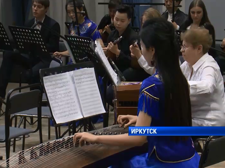 Первый оркестр народных инструментов России и Китая впервые выступил в столице Восточной Сибири