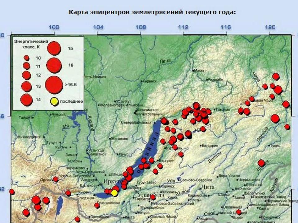 Землетрясение: в субботу Иркутск немного тряхнуло