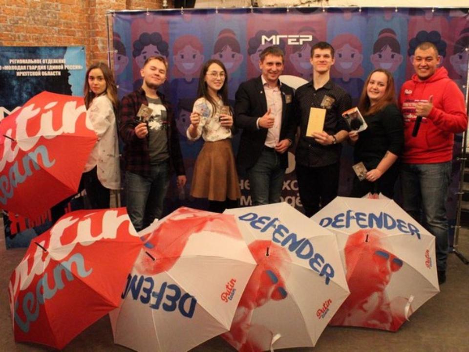 Участниками форума «Молодая Гвардия» стали 120 человек со всей Иркутской области