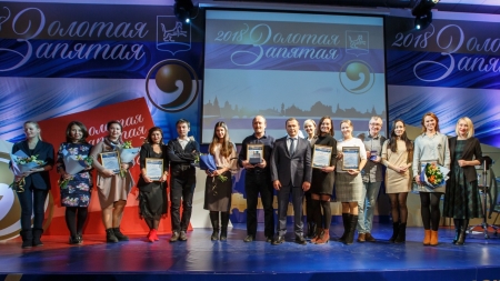 В Иркутске наградили победителей и лауреатов конкурса журналистских проектов «Золотая Запятая»