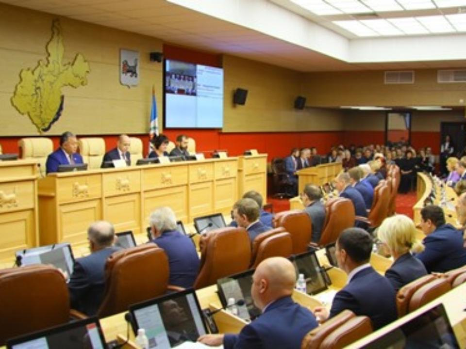 Начала работу 6-я сессия Законодательного собрания Иркутской области