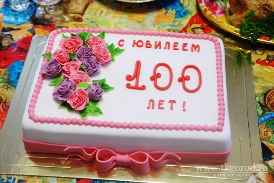 Долгожители Иркутской области с нового года будут получать денежные выплаты