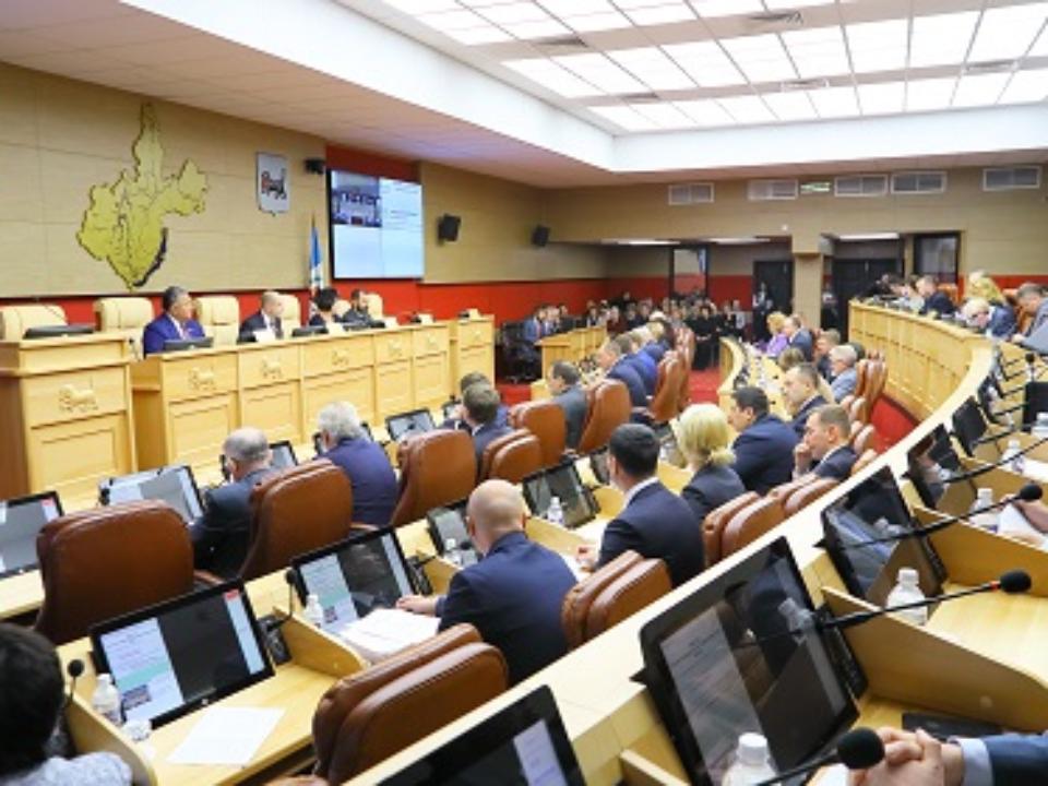 На сессии ЗС приняли в первом чтении проект бюджета Иркутской области на 2019 год