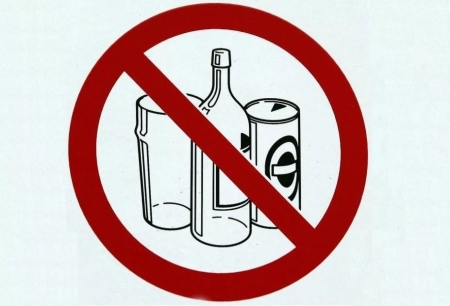 Продажа алкоголя будет запрещена во время эстафеты огня XXIX Всемирной зимней универсиады 2019 года