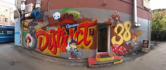 Иркутские коммунальщики превратили красочное граффити в «серое липкое ничего»
