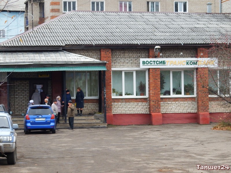 Владельцы ВСТКБ перед его крушением незаконно вывели активы на 200 млн рублей
