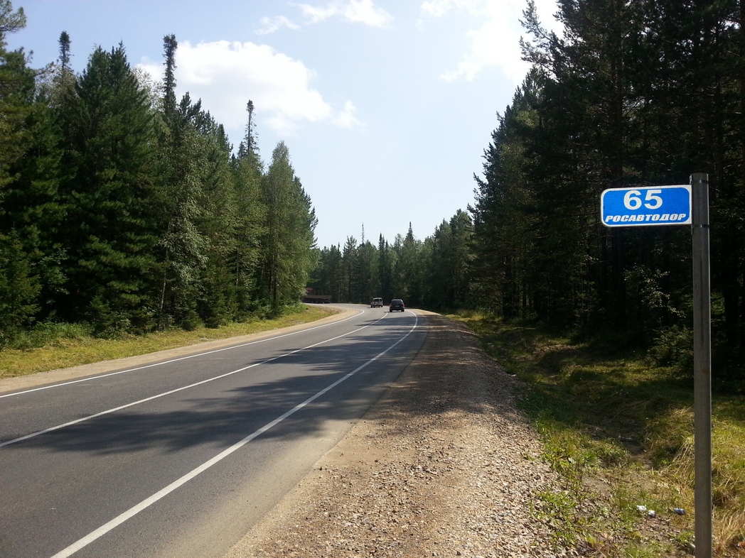 Интеллектуальные системы наблюдения за дорогами Иркутской области предлагает Ростелеком