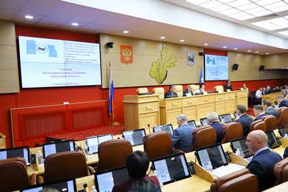 Закон о бюджете Приангарья на 2019-2021 годы приняли в третьем чтении