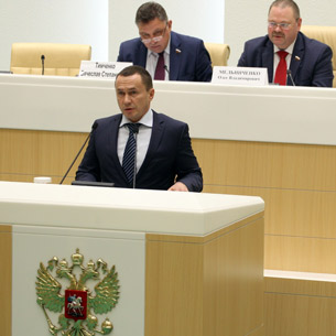 Мэр Иркутска поделился опытом бюджетного планирования на съезде ВСМС в Москве