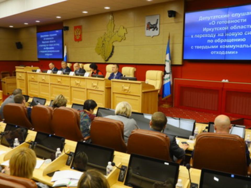 Сергей Сокол: новая система обращения с ТКО в Приангарье должна быть понятной для жителей