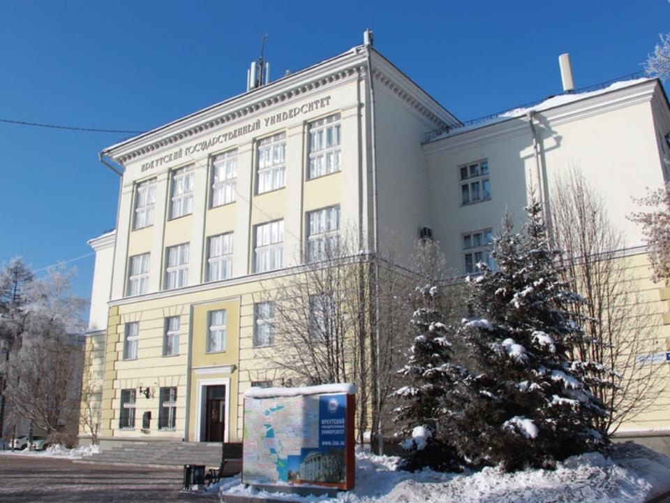 Иркутский госуниверситет поднялся в рейтинге российских вузов