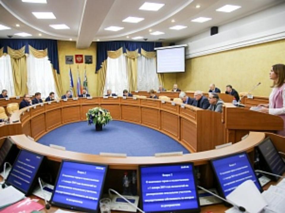Комиссия по муниципальному законодательству Думы города Иркутска рассмотрела девять вопросов