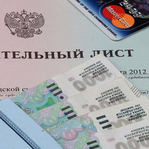Ангарчанин выплатил почти миллион рублей алиментов, чтобы продать квартиру