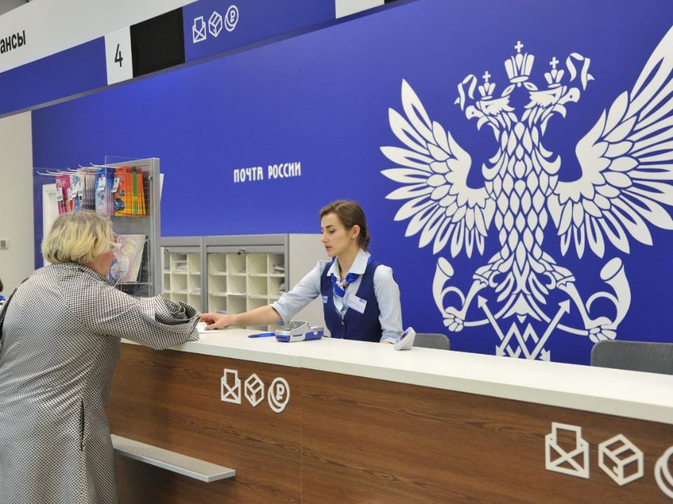 Иркутский филиал Почты России сообщил о графике работы в праздники