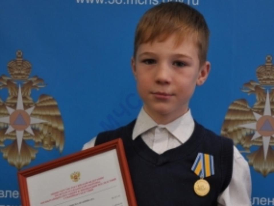 Иркутский школьник удостоен медали "За спасение погибающих на водах"