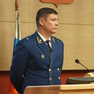 Назначен прокурор Иркутской области