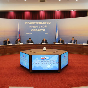 Реализация пятилетнего Госплана началась в Иркутской области