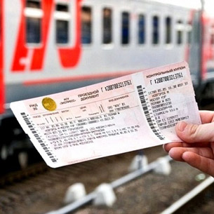 Жители Прибайкалья смогут экономить на проезде в поездах при покупке «невозвратного» билета