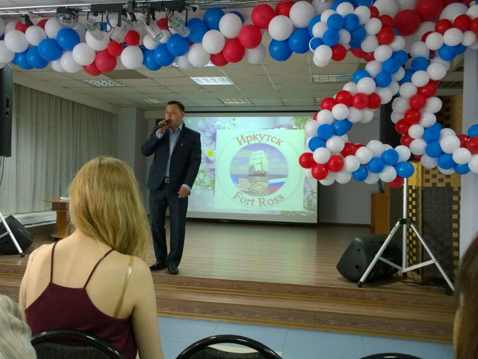 Клуб "Иркутск – Форт Росс" отметил своё 20-летие