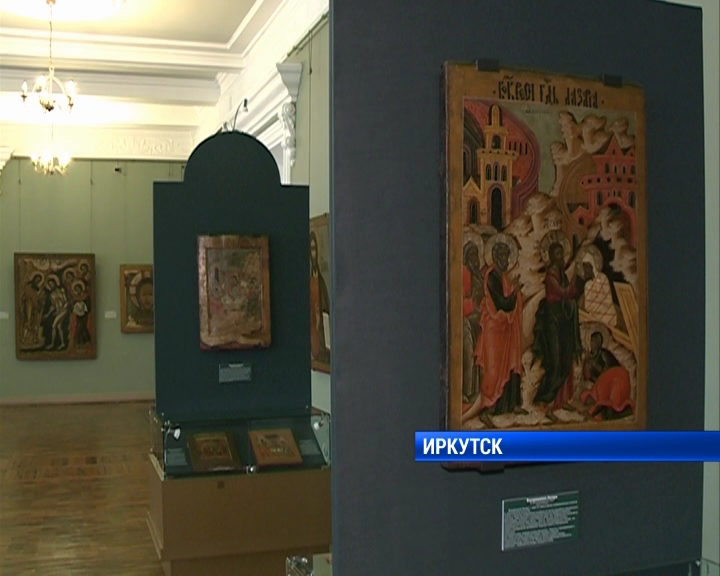 Коллекция Иркутского художественного музея насчитывает почти 600 икон