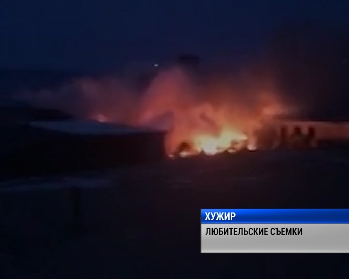 Здание бывшего рыбзавода горело на острове Ольхон в поселке Хужир